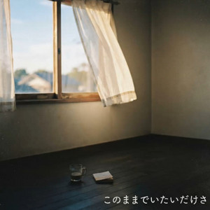 konomamadeitaidakesa by OVER CREATE