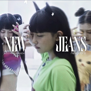 New Jeans - MMA Ver.
