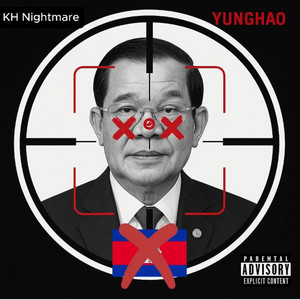 YUNGHAO - อย่าไว้ใจเขมร