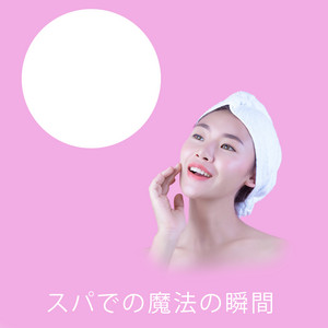 喜びの瞬間 Song And Lyrics By Nature Sounds Relaxation Music For Sleep Meditation Massage Therapy Spa Spotify