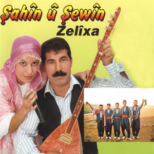 Şahîn û Şewîn - Daye Megri