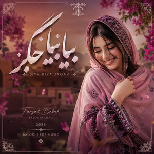 Biya Biya Jagar | بیا بیا جگر by Farzad baloch