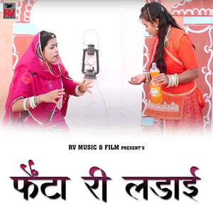 Pooja Solnki & Sobha - Fanta Ri Ladai
