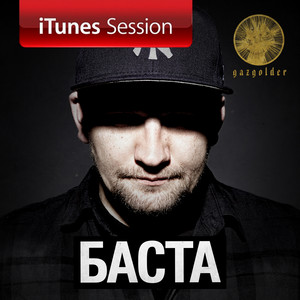 Cold Star - iTunes Session by Basta, Tony Tonite