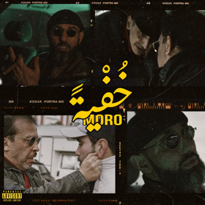 Moro - خفية