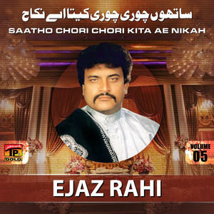 Ejaz Rahi - Asan Pinain Ae Sharab