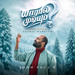 Yaaraal Mudiyum (Grace Anthem) by John Paul R