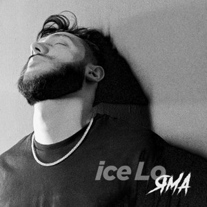 Яма by ice Lo