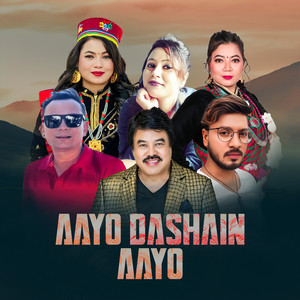 Aayo Dashain Aayo (feat. Aaga Lama, Ananda Karki, Jitu Lopchan, Shivaraj Gautam & Laxmi Syangtan)