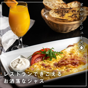 Cafe Ensemble Project - Jazz As We Eat