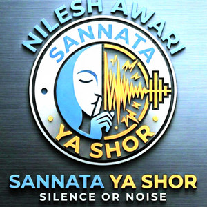 Jeevan Sangharsh by Nilesh Awari