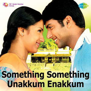 Karthik & Sumangali - Un Paarvaiyil