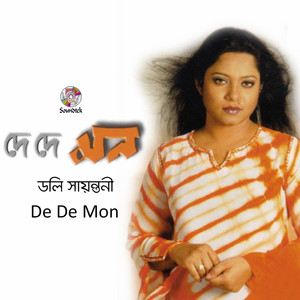 Doly Shayontony - Awla Bawla