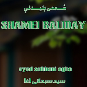 Syed subhani Agha - Takho lidam Chi Swazidam