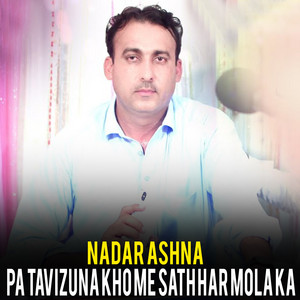 Nadar Ashna - Pa Tavizuna Kho Me Sath Har Mola Ka
