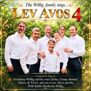 B’damayich by Avraham Willig