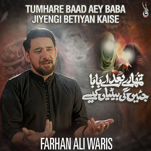 Farhan Ali Waris - Tumhare Baad Aey Baba Jiyengi Betiyan Kaise