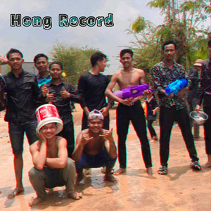 BREAK MIX CLUB KHMER