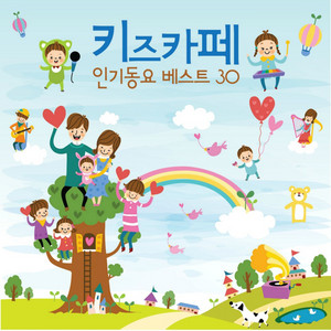 카드캡터 체리 (TV만화 주제가) by Five Sense