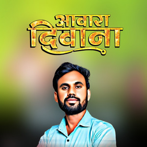 Keshav Baghel - Aawara Diwana