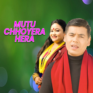 Surya Khadka & Tika Pun - Mutu Chhoyera Hera