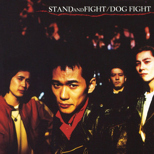 DOG FIGHT | Spotify