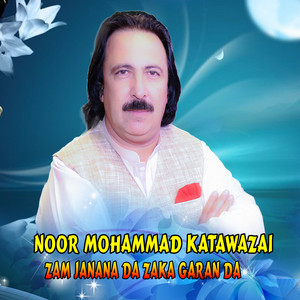 Noor Mohammad Katawazai - Sata Pa Kali Ke Asghi Di Sanga Der Shama