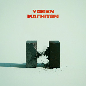 YOGEN — Магнітом