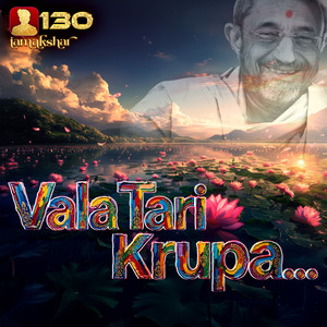 Vala Tari Krupa by Divyang Ray, Mehuldan Gadhvi