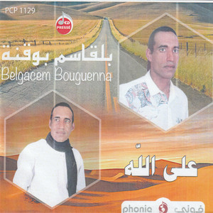 Belgaçem Bouguenna - SBARNA LHOKM ALLAH