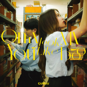 Only You Look Like My Boo (ฝาเเฝด) by Qmuu