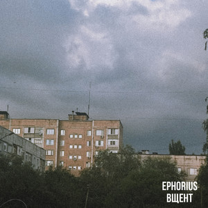 Зірка