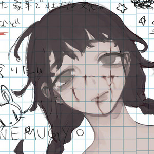 FLXWEROFF - killswitch