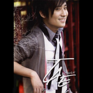 ปาฏิหาริย์ by Tae Vitsarach