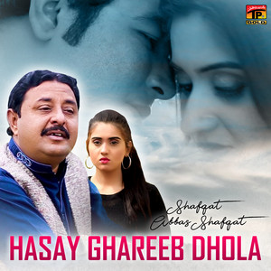 Shafqat Abbas Shafqat - Hasay Ghareeb Dhola