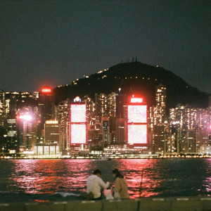 Chinese Disco by Noah.