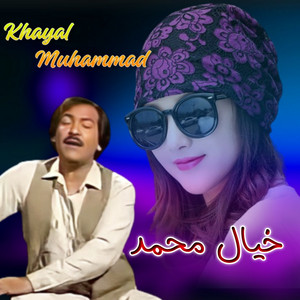 Khyal Muhammad - Na Trsa Zra Ki