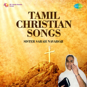 Kanadha Attin Pinne by Sister Sarah Navaroji