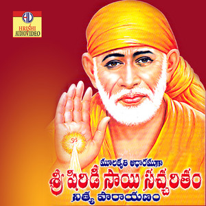 Muralikrishna - Third Day Parayana