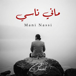 Chazil - Mani Nassi