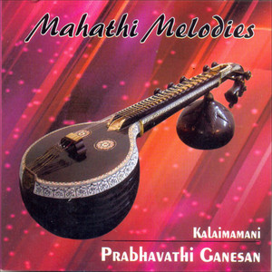 Sri Ganesha - Thilang - Adi by Kalaimamani Prabhavathi Ganesan