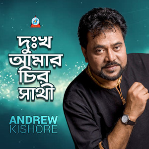 Andrew Kishore - Prithibi Ghumiye Geche