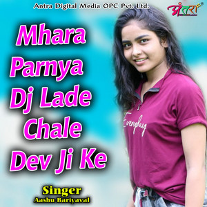 Aashu Bariyaval - Mhara Parnya Dj Lade Chale Dev Ji Ke