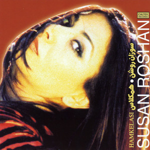 Eshghe Rangi — Susan Roshan cover art