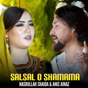 Nasrullah Shaida & Anis Ainaz - Salsal O Shamama