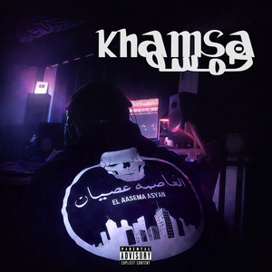 Yassin Bn Laden - Khamsa