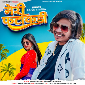 Meri Fatakdi by Arjun R. Meda