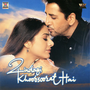 Tum Gaye Gum Nahin by Manpreet Akhtar, Anand Raj Anand