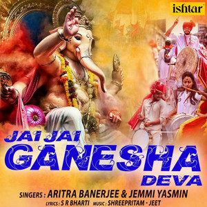 Aritra Banerjee & Jemmi Yasmin - Jai Jai Ganesha Deva