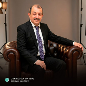 Sangali Mirzoev - Dukhtarak ba noz